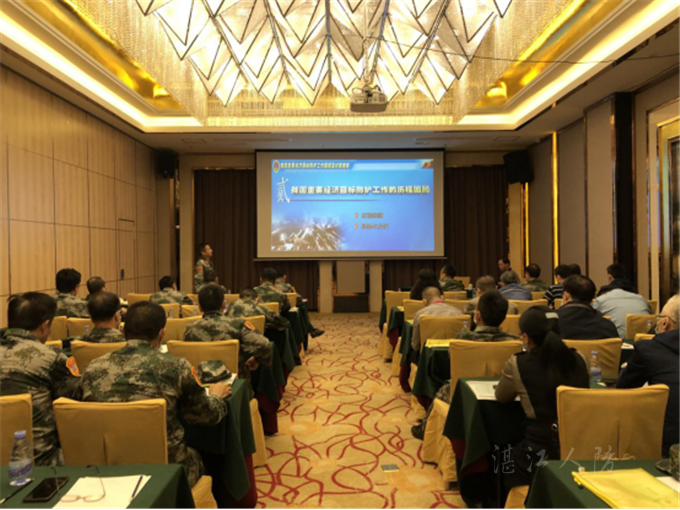 2.湛江市人防办公室举办全市人防业务培训班192.png