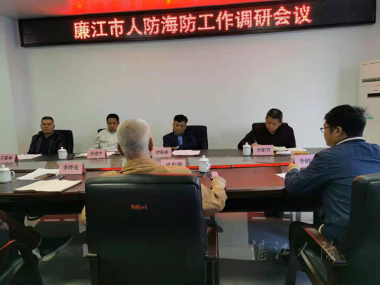 中共湛江市委军民融合发展委员会办公室主要领导到吴川廉江调研人防海防工作37.png