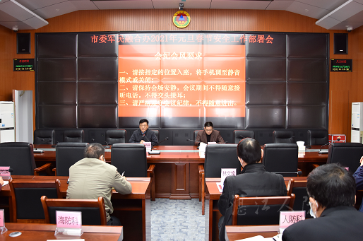 微信截图_20201231202252.png