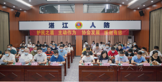 人防协会成功换届93.png