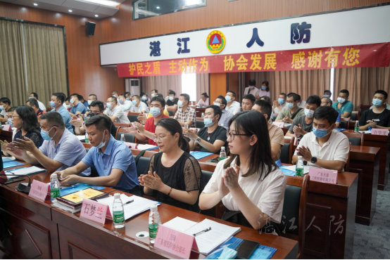 人防协会成功换届292.png
