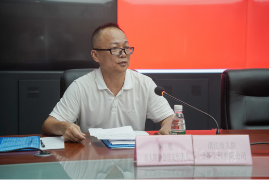 人防协会成功换届323.png