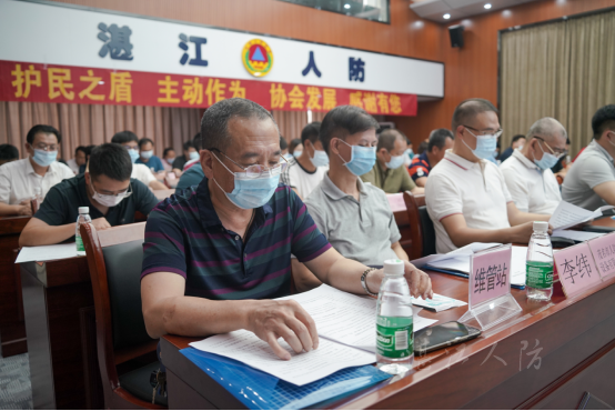人防协会成功换届529.png