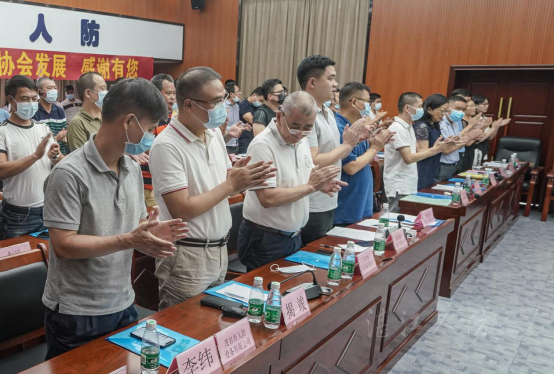 人防协会成功换届816.png