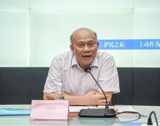 人防协会成功换届940.png