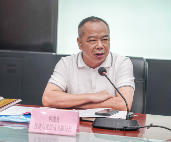 人防协会成功换届1169.png