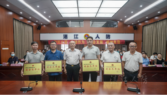 人防协会成功换届1837.png