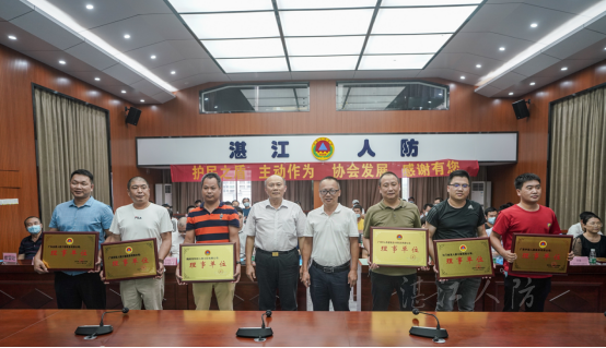人防协会成功换届1840.png