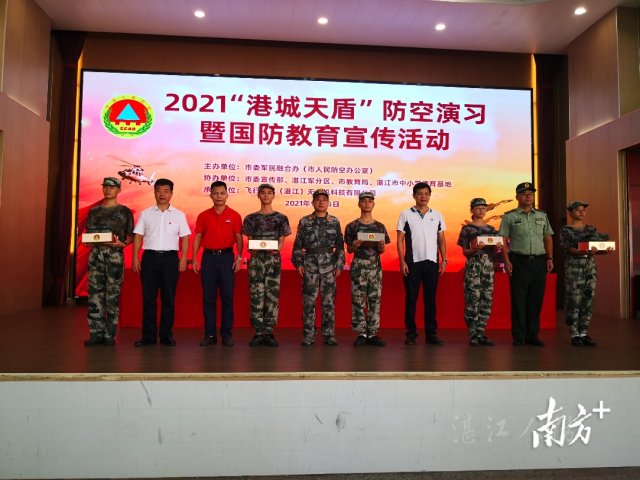 微信图片_20210918152709.png