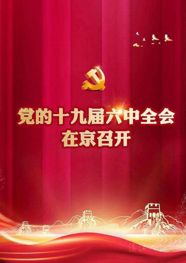 微信图片_20211108163702.jpg