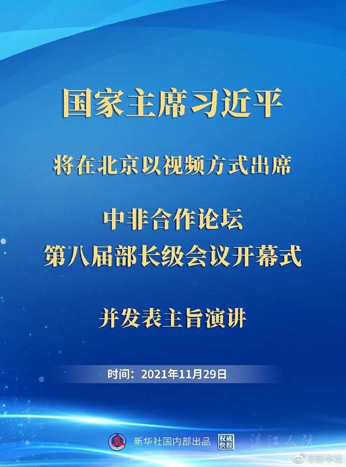 微信图片_20211126171850.jpg