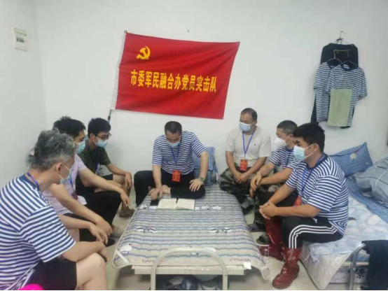 市委军民融合充分发挥战斗堡垒作用凝心聚力做好抗疫工作232.png 市委军民融合充分发挥战斗堡垒作用凝心聚力做好抗疫工作232.png