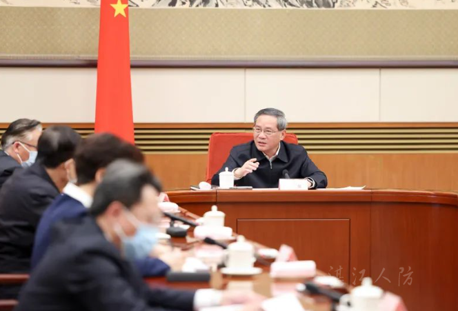 微信截图_20230424091923.png